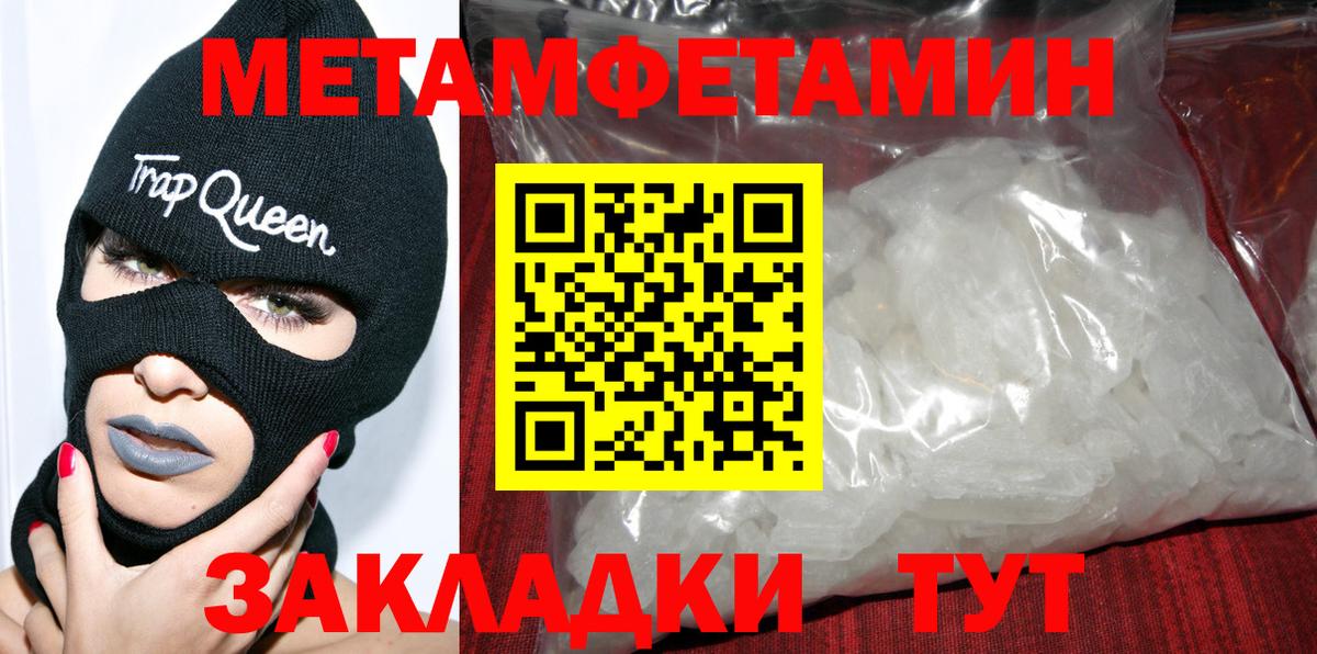 АМФ VHQ Краснодар