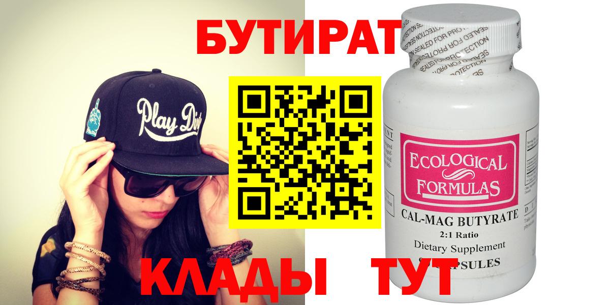  Кокаин Краснодар