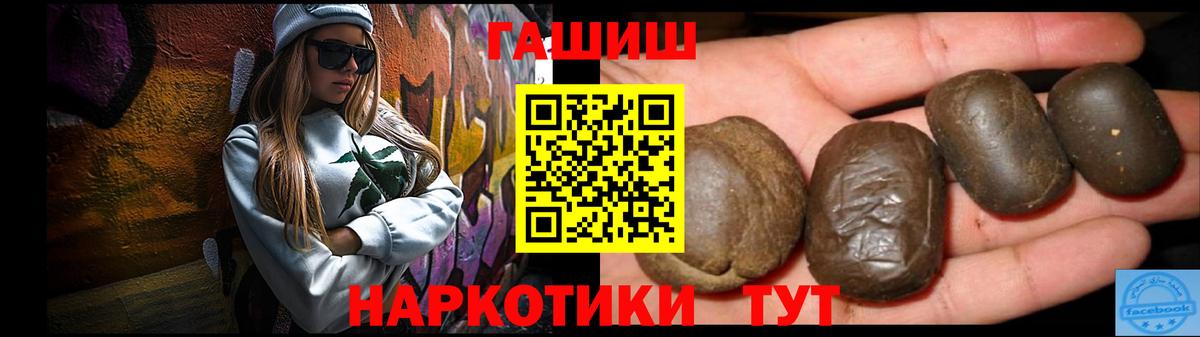 ГАШ Premium Краснодар