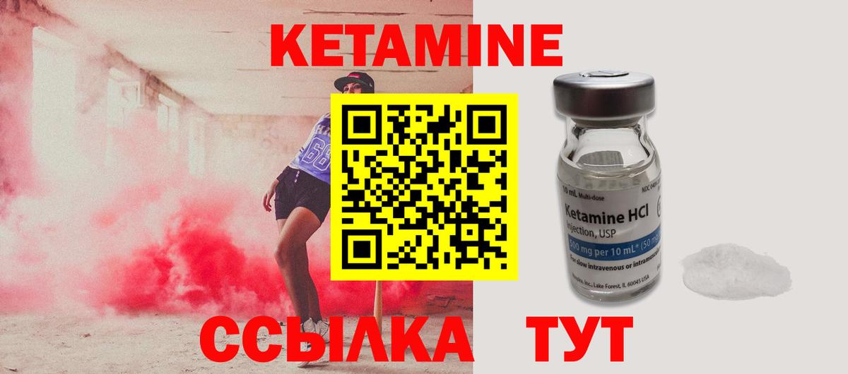 Краснодар  Кетамин ketamine  KRAKEN вход  Вход с VPN 