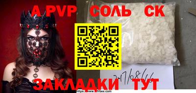 альфа пвп VHQ Кингисепп