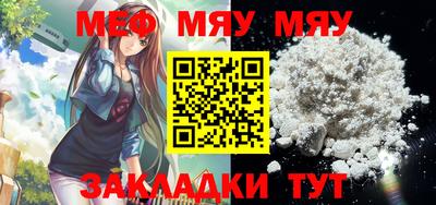 таблы Кинель
