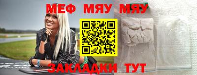 таблы Кинель