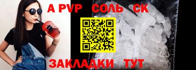 таблы Кинель