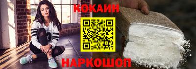 соль ск Кимры
