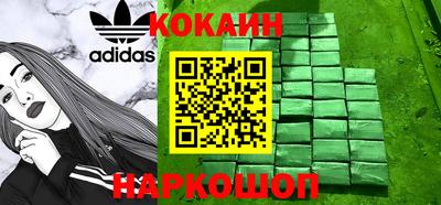 таблы Кинель