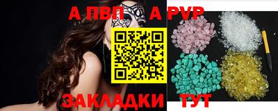 таблы Кинель