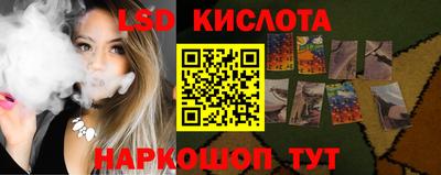 таблы Кинель