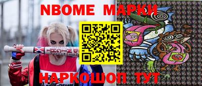 альфа пвп VHQ Кингисепп