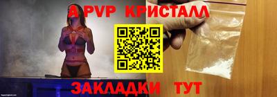 альфа пвп VHQ Кингисепп