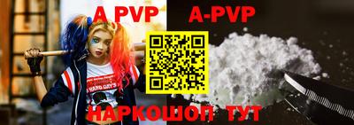альфа пвп VHQ Кингисепп