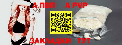 альфа пвп VHQ Кингисепп