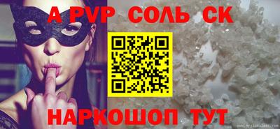 соль ск Кимры