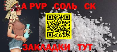 таблы Кинель