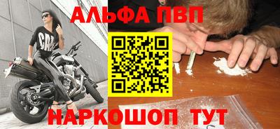 таблы Кинель