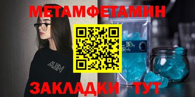 таблы Кинель