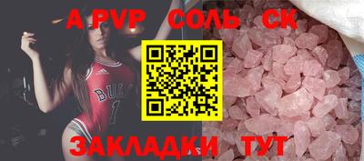 соль ск Кимры