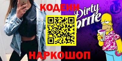 альфа пвп VHQ Кингисепп