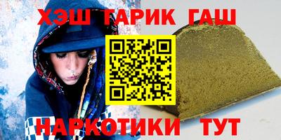 таблы Кинель