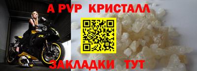 таблы Кинель