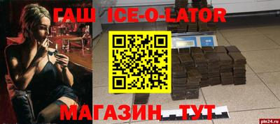 таблы Кинель
