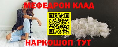 соль ск Кимры