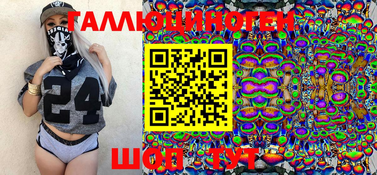 Псилоцибиновые грибы Psilocybine cubensis  купить наркоту  Краснодар  Вход с VPN 