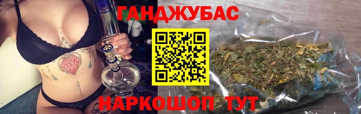 Конопля AK-47  МАРИХУАНА тримм  Краснодар  Вход с VPN  Бошки марихуана план 